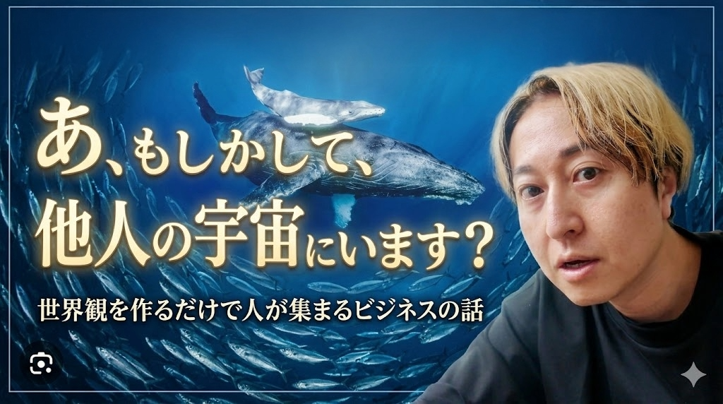 宇宙の話、あげました。